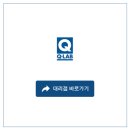 이래이엔씨주 이미지