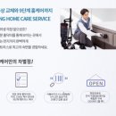 홈닥터렌탈 이미지