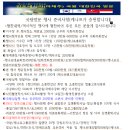 명환유통