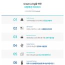 루첸어린이집 이미지