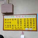 남부칼국수 이미지