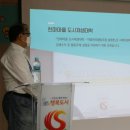 천마마을관리 사회적협동조합 이미지