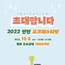 청라호수공원 야외음악당 이미지