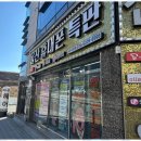 휴대폰거래소 네이버블로그
