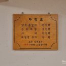 성실한청년들