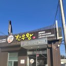 현동물류 네이버블로그