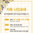 고양나인