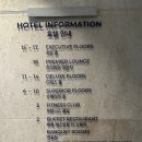 인발란스사우나 이미지