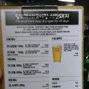 서동빵명가 - 전주시 덕진구 안덕원로 250 | [디지털미디어시티역 맛집] 시간돼지 - 드라이에이징 돼지고기의 향이 훅!