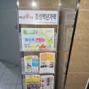 청운애드