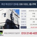 부산진구-2 이미지