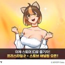 스토브 이미지