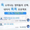 플렉스키즈 이미지