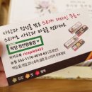 떡담천안 이미지