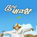 영동초밥 이미지