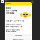 광천모텔사우나 | 추억노트 - 결혼식 / 영우
