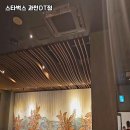 과천역 1번 출구 뒤 네이버블로그