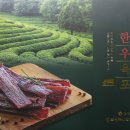 보성축산업협동조합 이미지