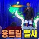 연암곱창산남
