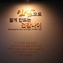 미소관