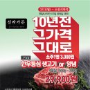 초성리가든 이미지