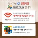 속초종합중앙시장 이미지