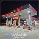 유일주유소 이미지