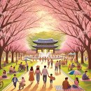능곡7호(벚나무 어린이공원) | 서울 벚꽃 명소 추천! 어린이대공원 벚꽃길, 가족 나들이로 딱이에요