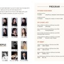 제14회 피아노 정기연주회 네이버블로그