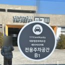 좋은아침페스츄리화서역대유평공원점 네이버블로그