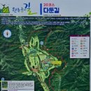 원주굽이길 20코스 다둔길 | 원주 굽이길20코스(다둔길)다둔봉: 2026년4월