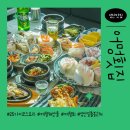 (주)신의소프트 | 제주도 섭지코지 맛집 레전드 어멍횟집 성산읍 점심 맛집