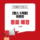 캐롤리나 휘트니스 이미지