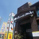 남서방면옥 이미지