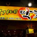 성서중학교 정문 이미지