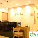 당진한의원 이미지