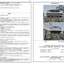 (주) 수원오토컬렉션