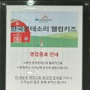 연암목장 | 충청도여행지 아기랑여행 추천 : 블랙스톤 벨포레목장 (양몰이공연, 먹이체험, 입장료, 주차, 셔틀버스...