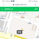 메디팜동수원약국 네이버블로그