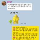 양동초등학교 | [양동초·양정초][동의중·양동여중·연산중] 짧은 방학, 더 단단해진 기본기! 여름특강 마무리💕