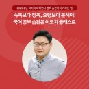 양주메가스카이학원