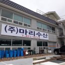 조개와해물포차