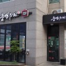 고일약국 이미지