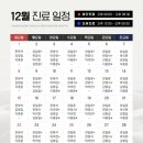 광명가득한방병원 이미지