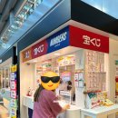 [일본 삿포로 여행] 🇯🇵로또 사는 법, 당첨 결과 (ロト6, 신치토세 공항 로또판매점 위치, 宝くじ🎟️)