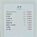 야채꽃샤브월남쌈 - 청주시 서원구 1순환로 1050 | 야채꽃샤브월남쌈