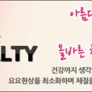 경희필한의원 이미지