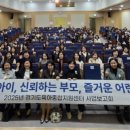 육아종합지원센터 이미지