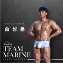 팀마린휘트니스 이미지