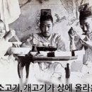 부자밥상 이미지